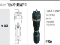 JW1C3025 Air spring airbag Truck trailer IVECO 依维柯拖挂卡车空气弹簧气囊型减震器 060.164-01 CB0077 CB0179 8169050 41019150 41015530 08169050 1GC130-30