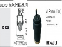 Renault Volvo Trailer Driver&rsquo;s seat air spring airbag 雷诺沃尔沃座椅气囊座位空气弹 C075185 5.010.130.797.G 5010130797G BT21001C 121051 P20.5302.F W02-M58-8035 W02M588035 SZ50-9 P02 20906196 5.010.629.414 5010629414