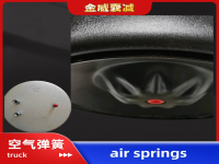 东风重卡车挂车空气弹簧气囊总成 DF Trailer springs 1V4708 2918010-H19C3 2918010-T03R0 2918020-H19C2 W01-768-2295 W01-768-2296 W01M58-4705 2918020-H19C1 2918020-TL320 2918020-TL321 2918020-TL322 2918020-TL323