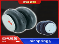 JW2-5248G1/4工业设备双层空气弹簧气囊 Equipment air spring SP55220-2P08 SP55220-2P09 SP356390301 SP2B12R 5430035911 21221395 21221393 21222663 W01-358-6910 FD200-19CI G1/4 2B9-200 578423202 133128 57006910 3546910