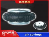 工业设备单层空气弹簧气囊 Equipment air spring airbag WBE 200-E1 FS50-5 W01-M58-6155 W01-M58-6140 W01-358-0017 W01-358-0010 1B70-7 W02-358-5000 W01-358-7609 W01-358-7001 W01-358-6996 W01-358-0286 W01-358-7451