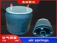 Air spring airbag of Truck HENDRICKSON 亨德里克森拖挂卡车空气弹簧气囊B12514007 S11651 S13159 S2066 S4041 C11651 H963001 517559C9 90044200 90044647 90557006 90557027 90557033 90557037 90557054 90557075 1288201 AS0011